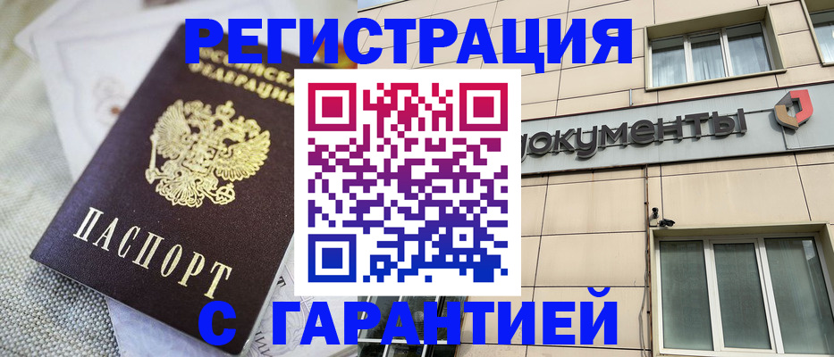 найти адрес прописки в Новой Ляле