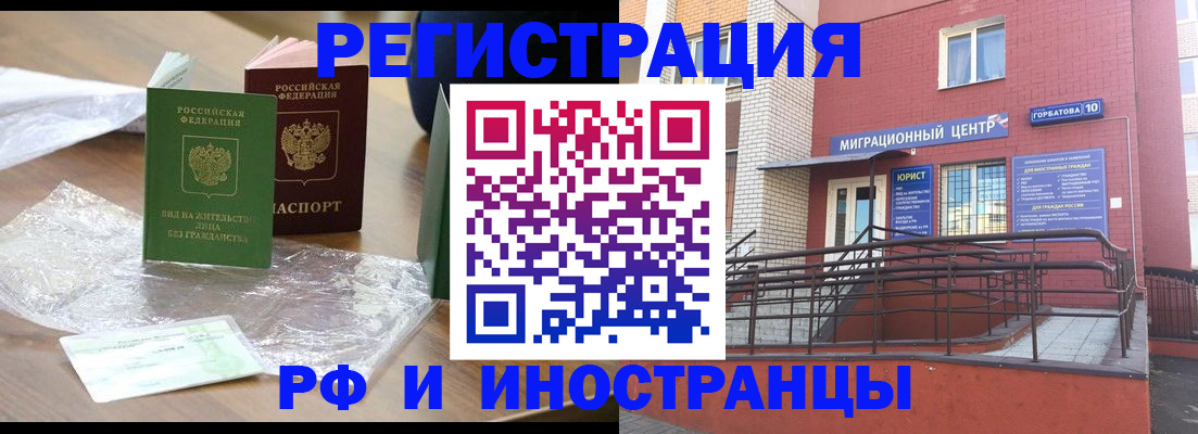 регистрация для школы в Новой Ляле