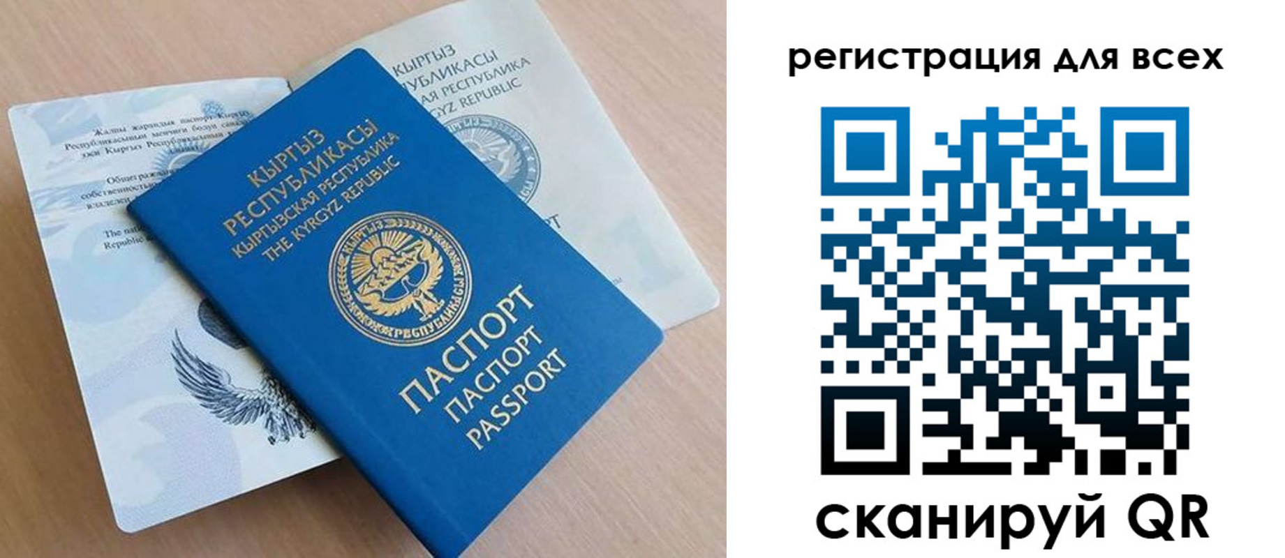 временная регистрация собственник в Новой Ляле