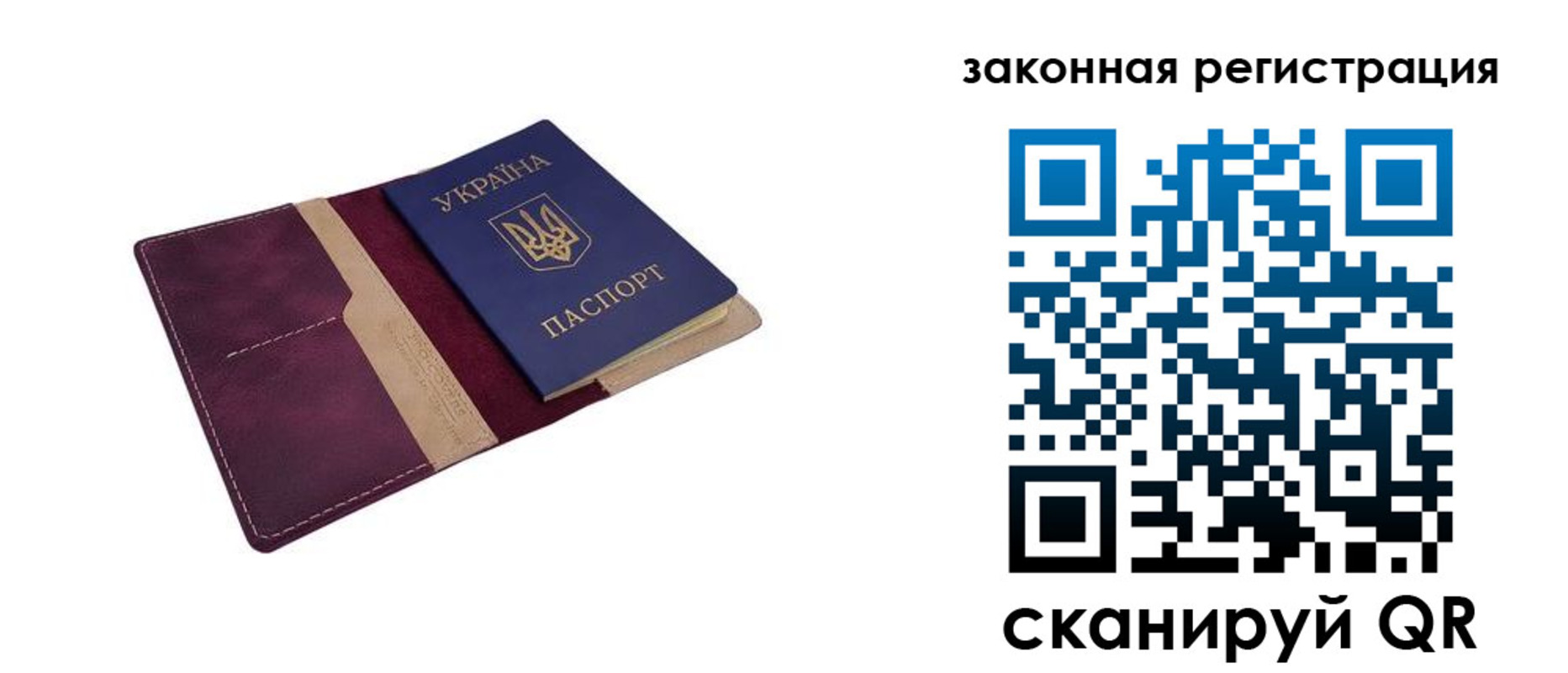прописка для кредита в Новой Ляле