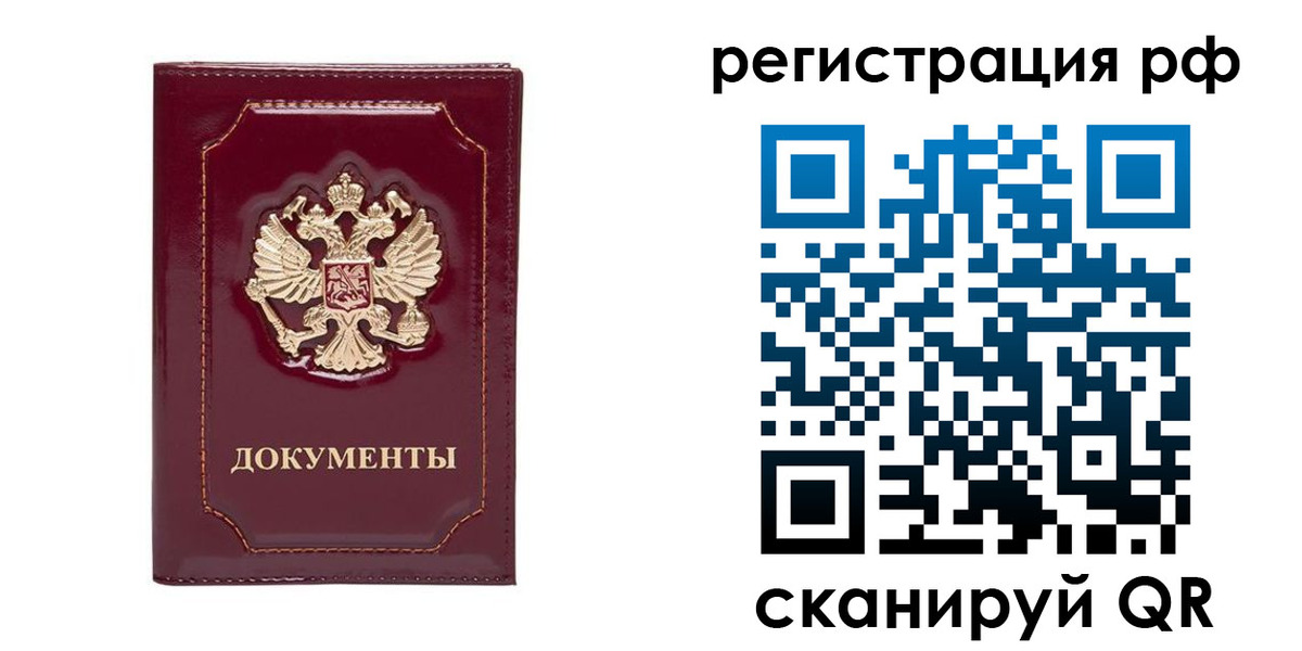 пропишу в квартире в Новой Ляле