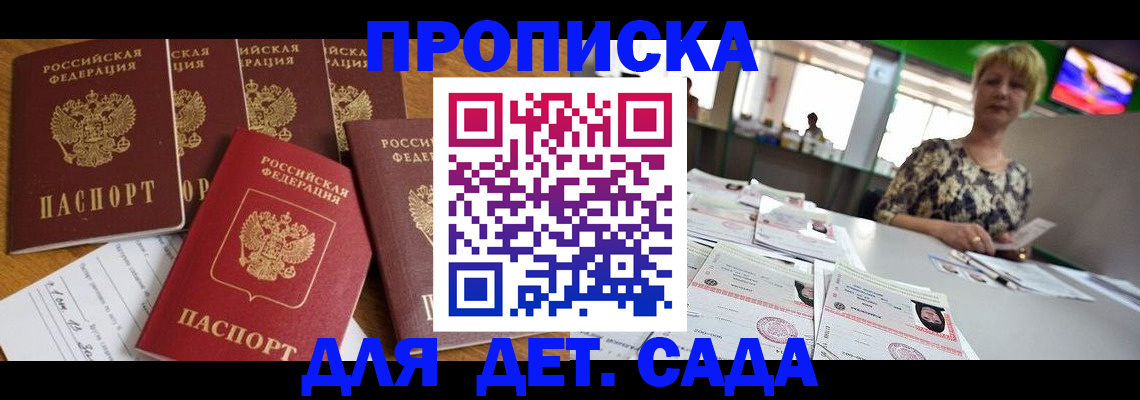 миграционный учет в Новой Ляле