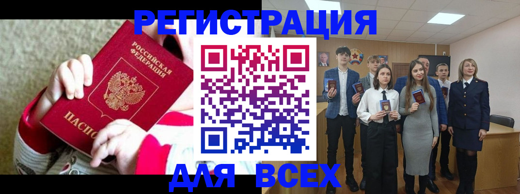 регистрация для дет. сада в Новой Ляле