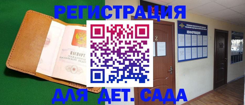 временная регистрация гарантия в Новой Ляле