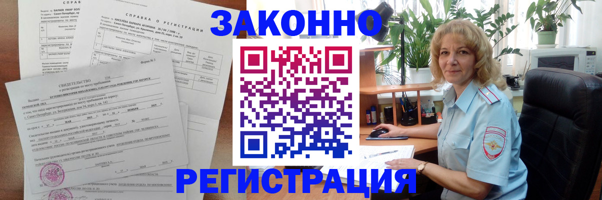 регистрация для школы в Новой Ляле