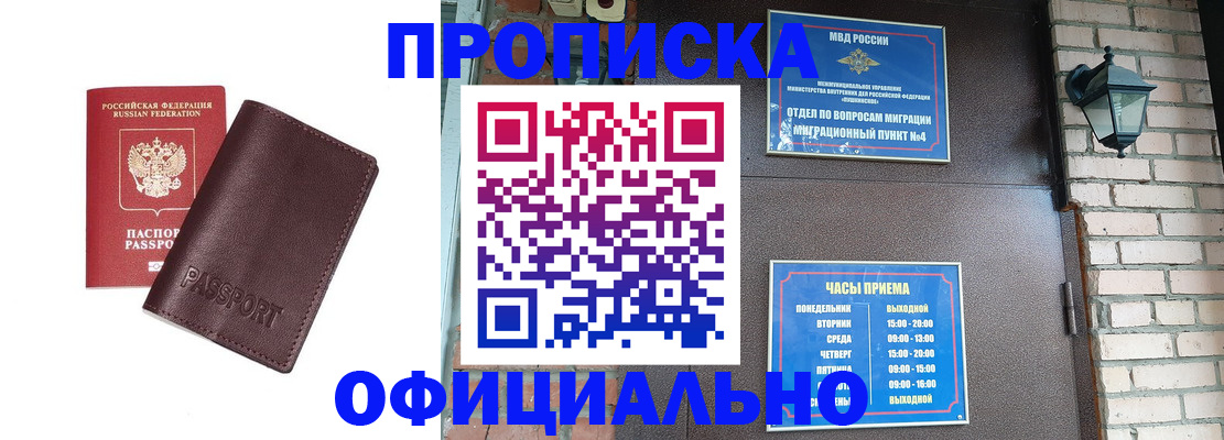 миграционный учет в Новой Ляле