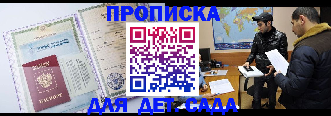 временная регистрация гарантия в Новой Ляле